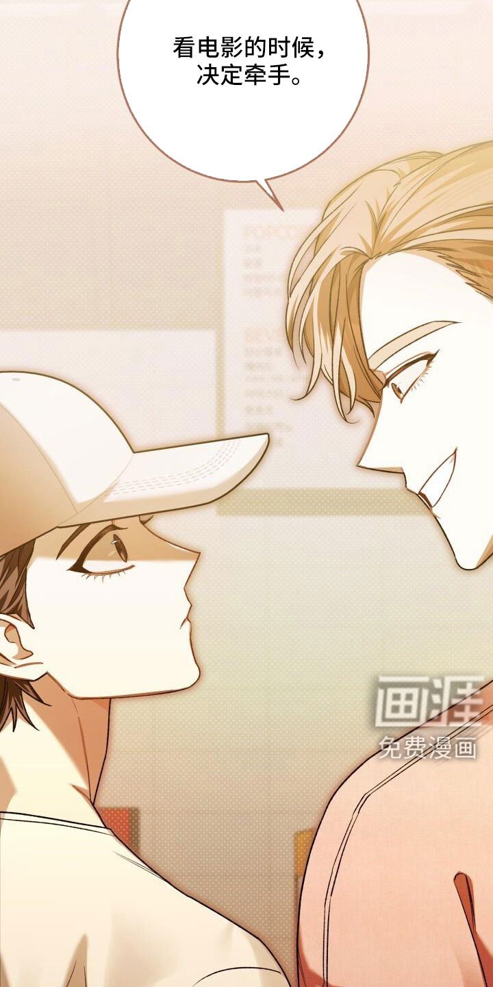 第70章：完了