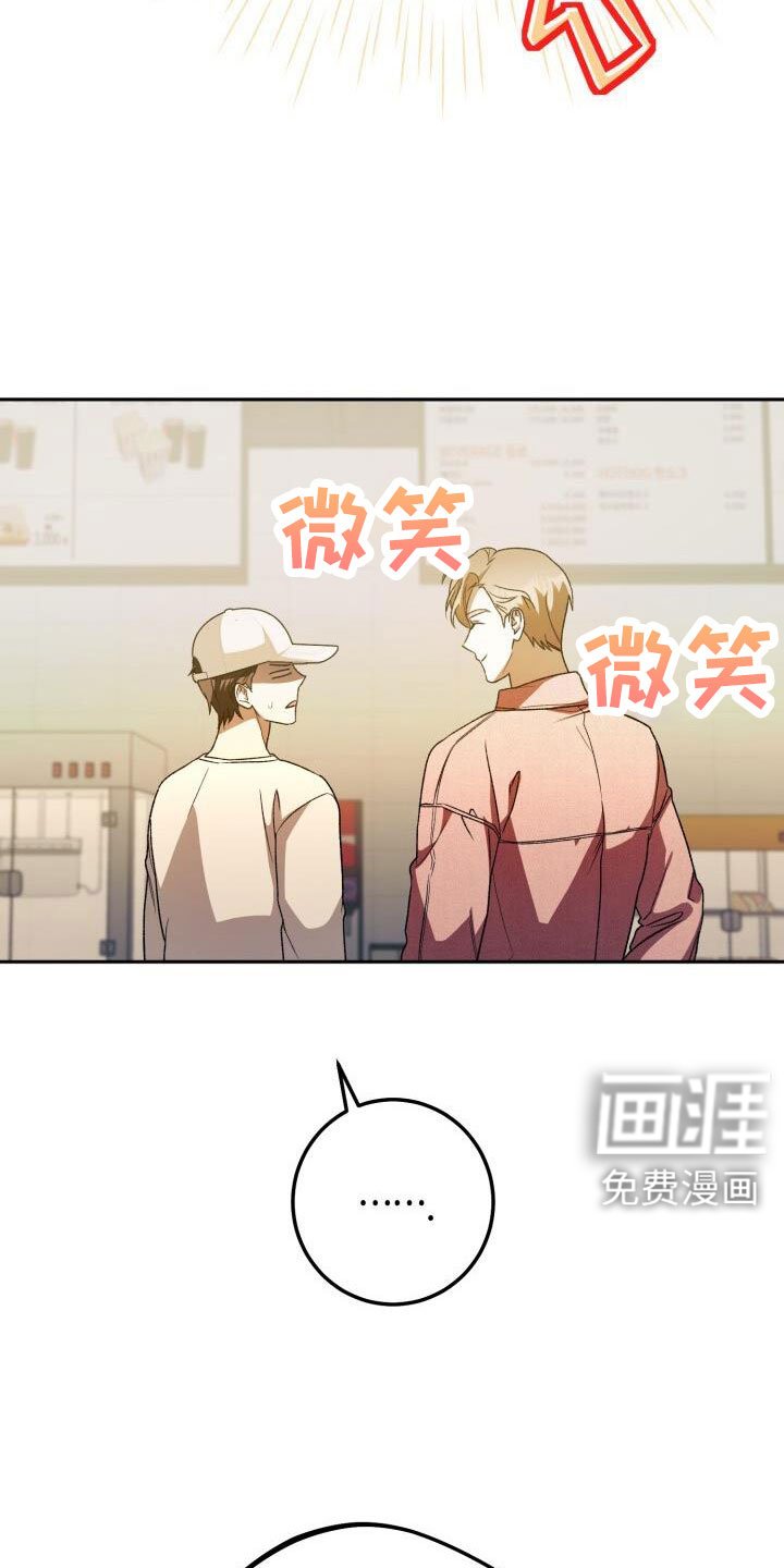 第70章：完了