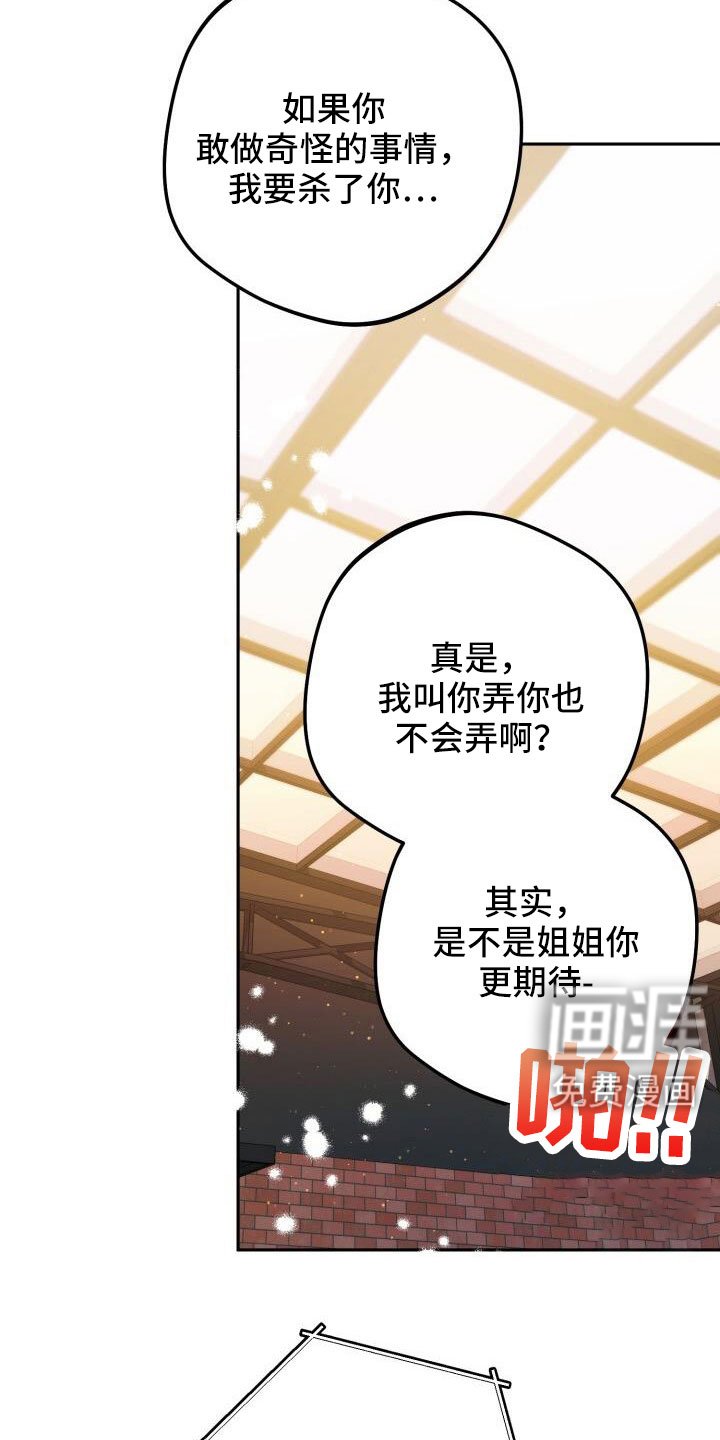 第70章：完了