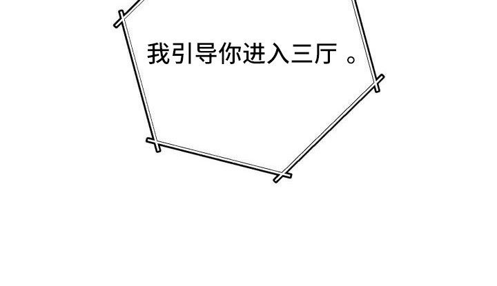 第70章：完了