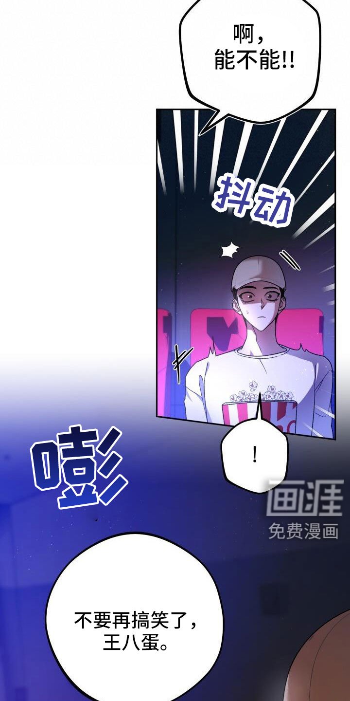 第70章：完了