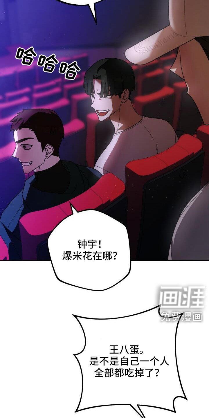 第70章：完了