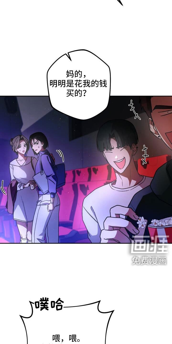 第70章：完了