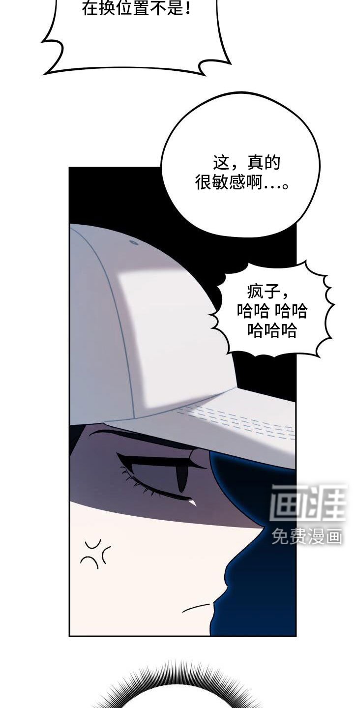 第70章：完了