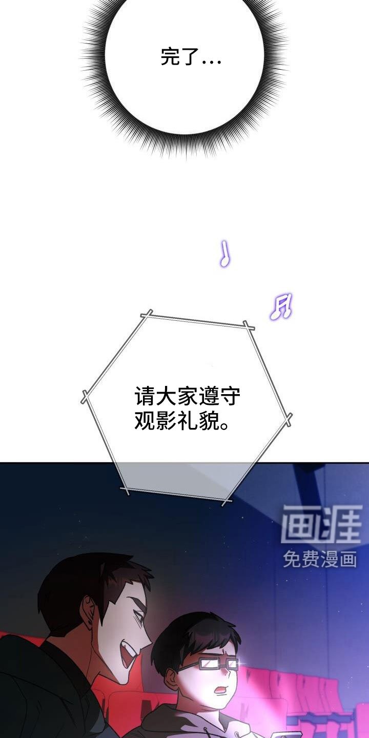 第70章：完了