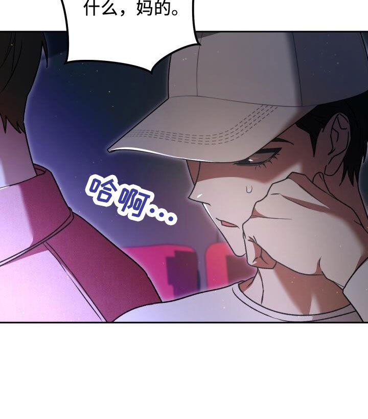 第70章：完了