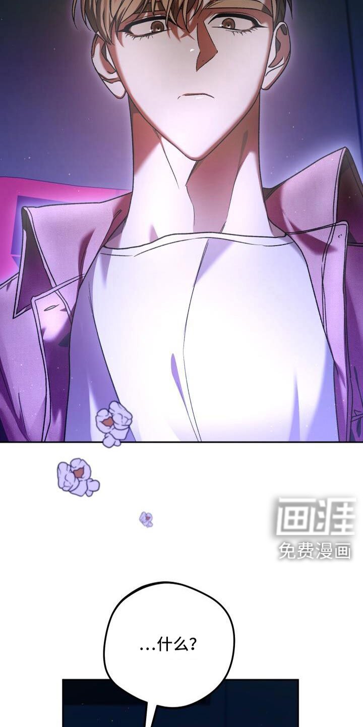 第70章：完了
