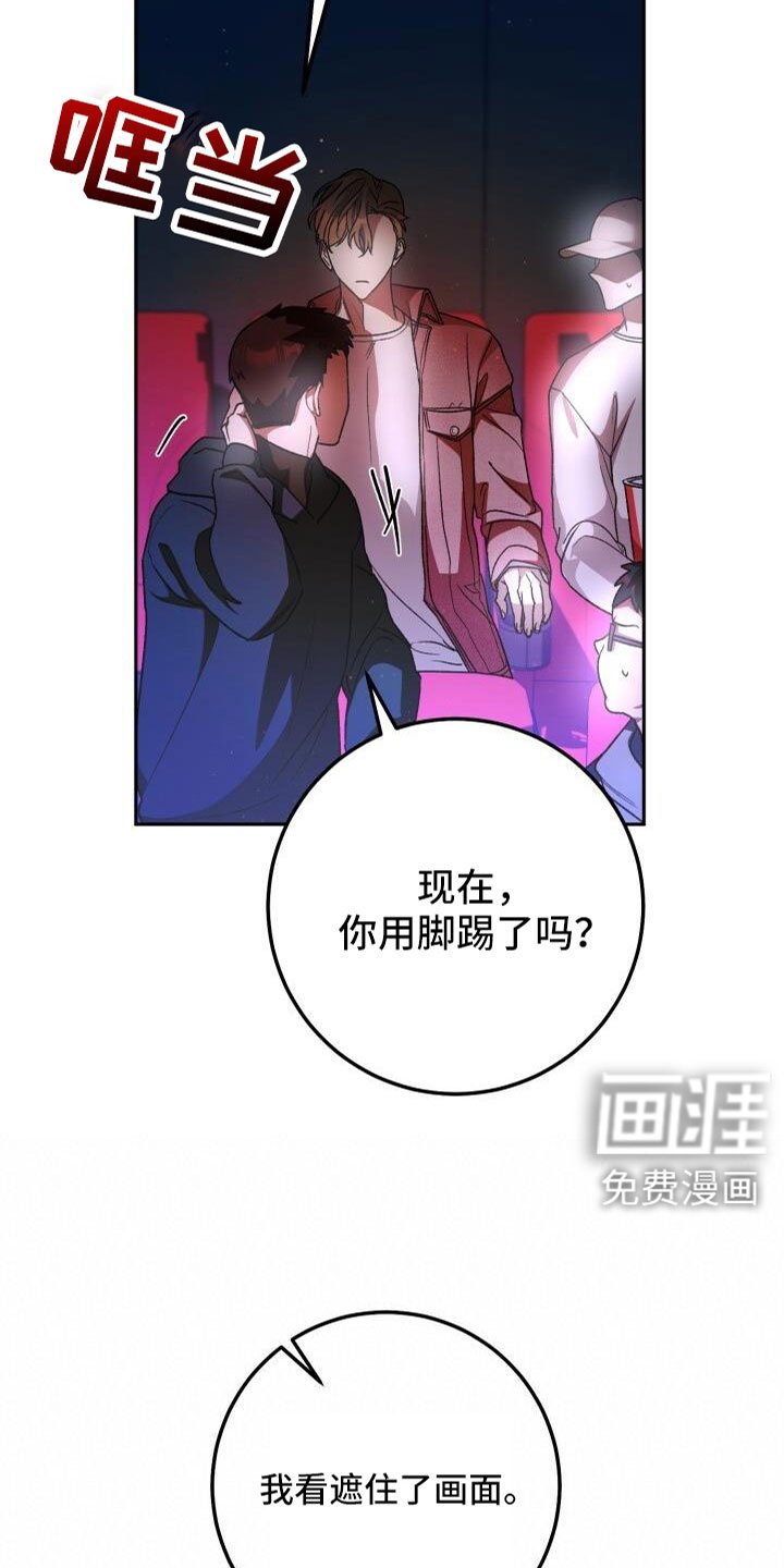 第70章：完了