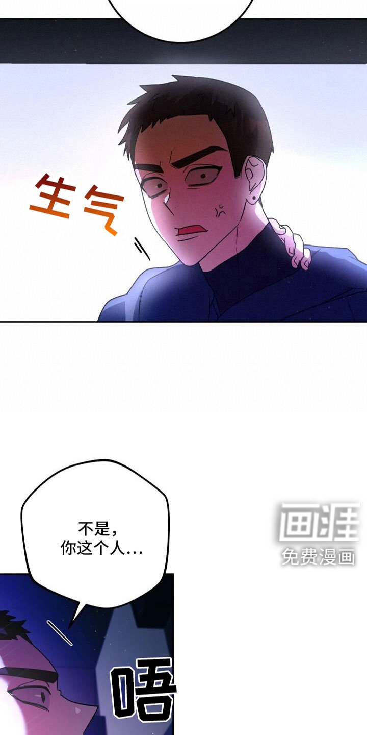 第70章：完了