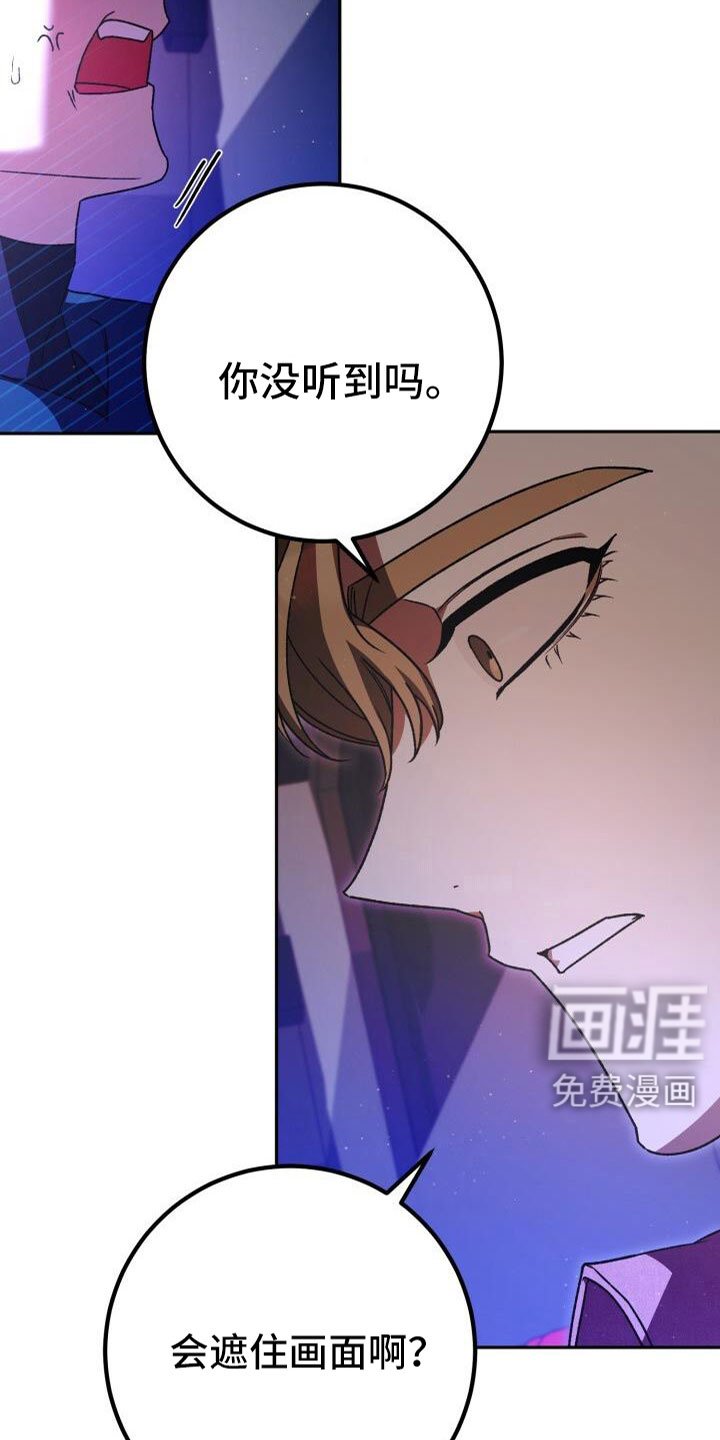 第70章：完了