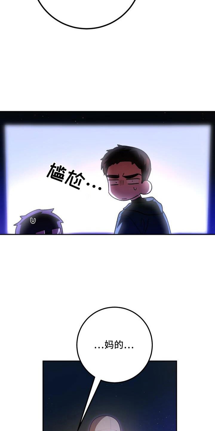 第70章：完了