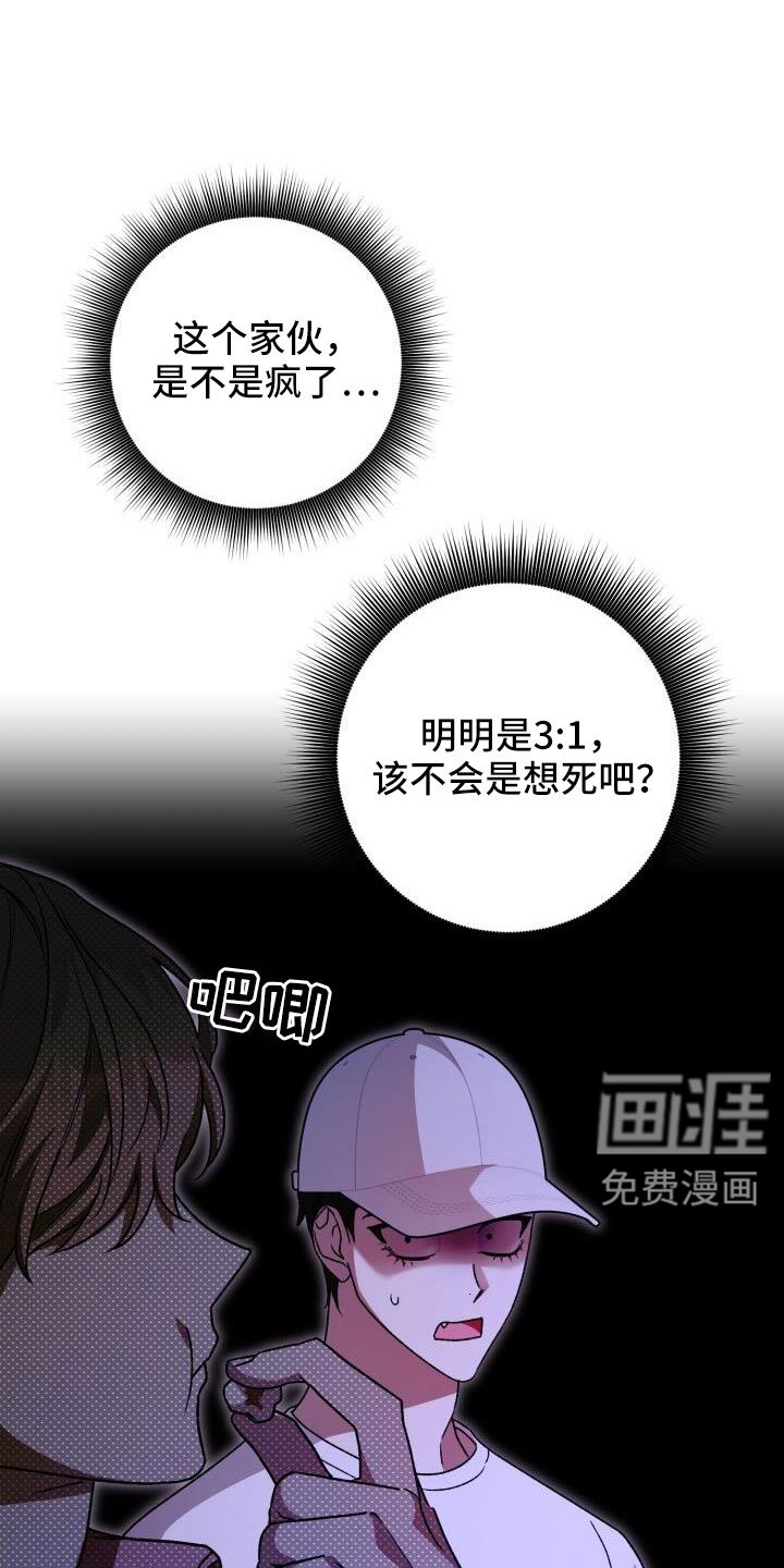 第71章：很讨厌