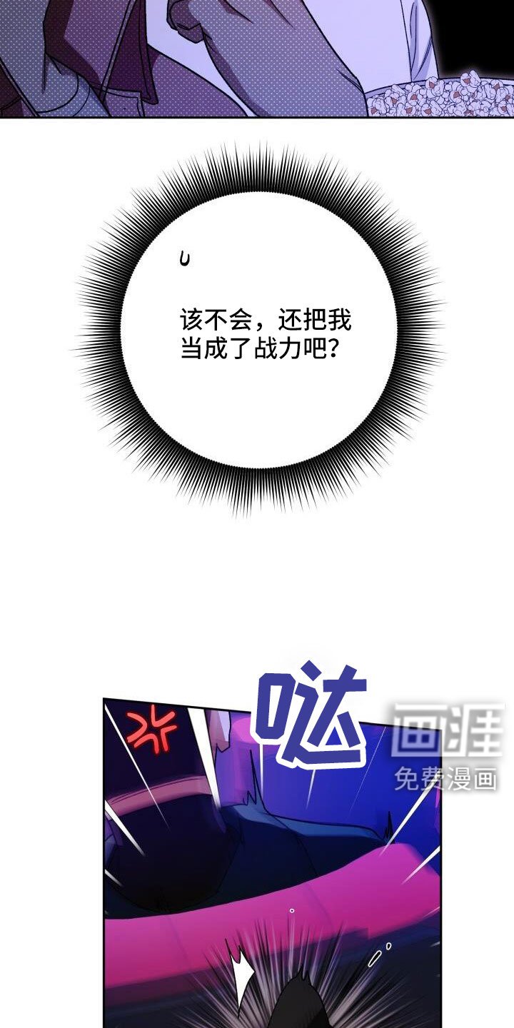 第71章：很讨厌