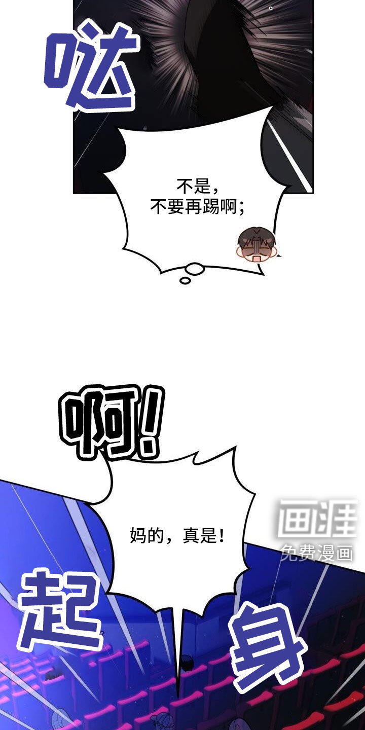 第71章：很讨厌