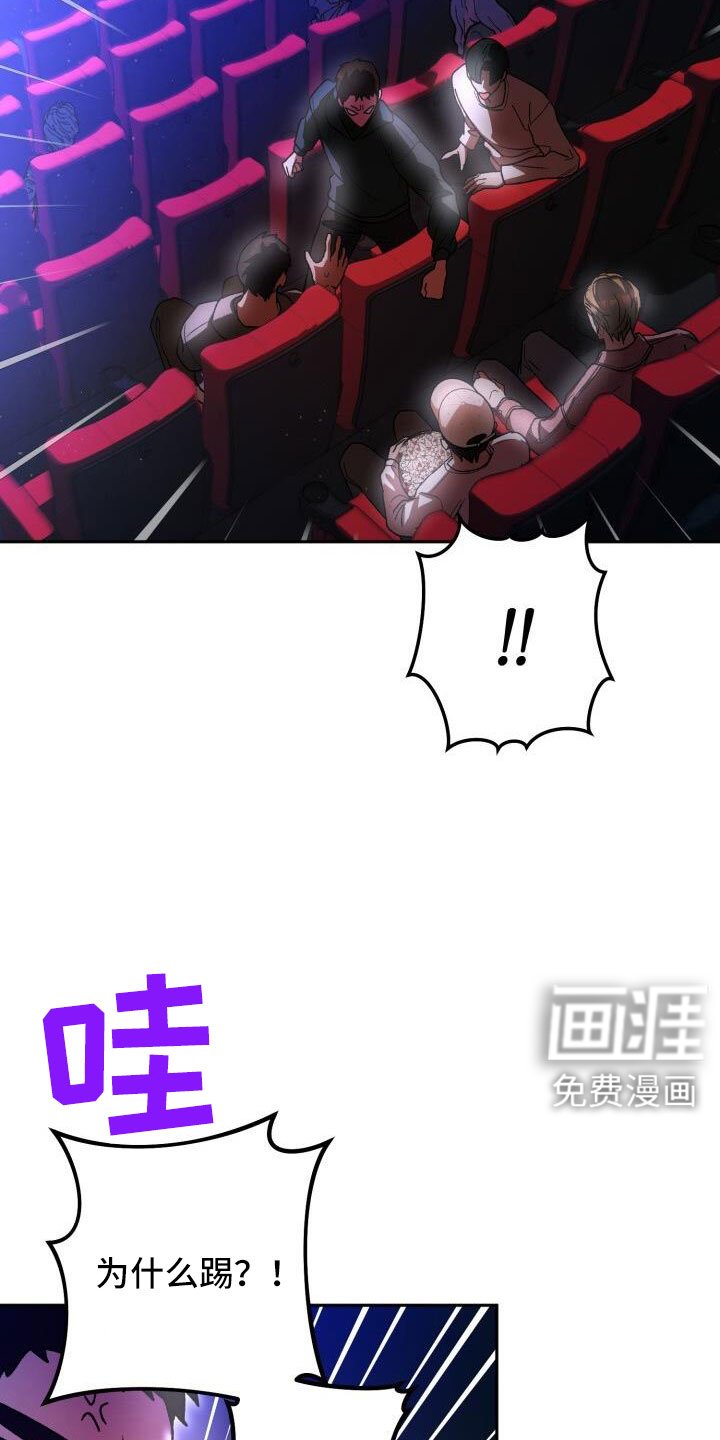 第71章：很讨厌