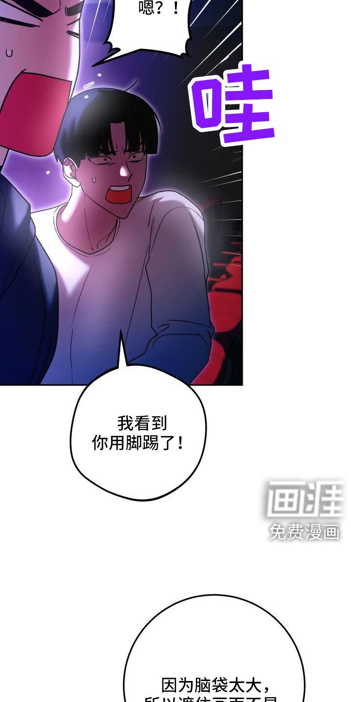 第71章：很讨厌