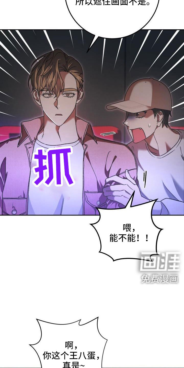 第71章：很讨厌