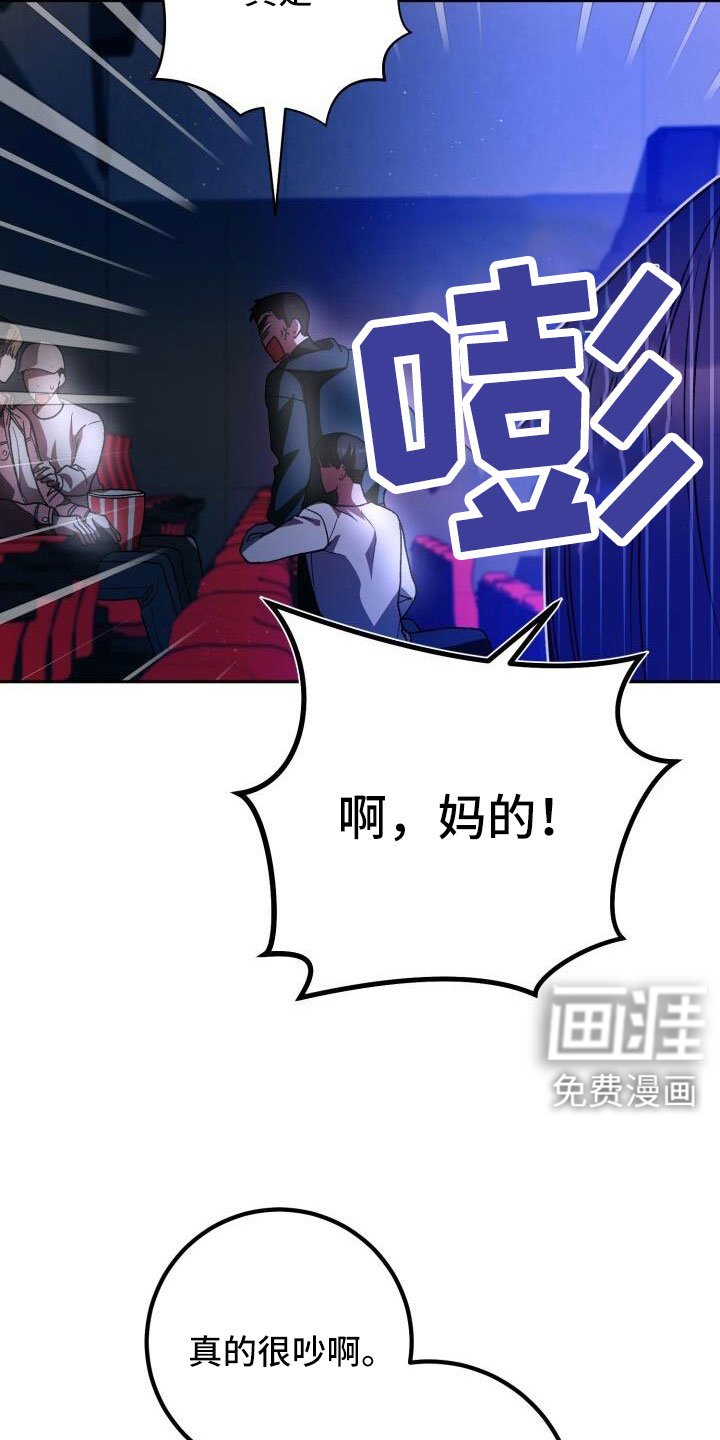 第71章：很讨厌