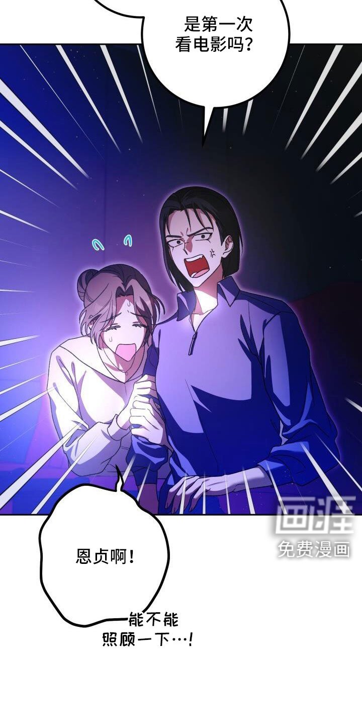 第71章：很讨厌