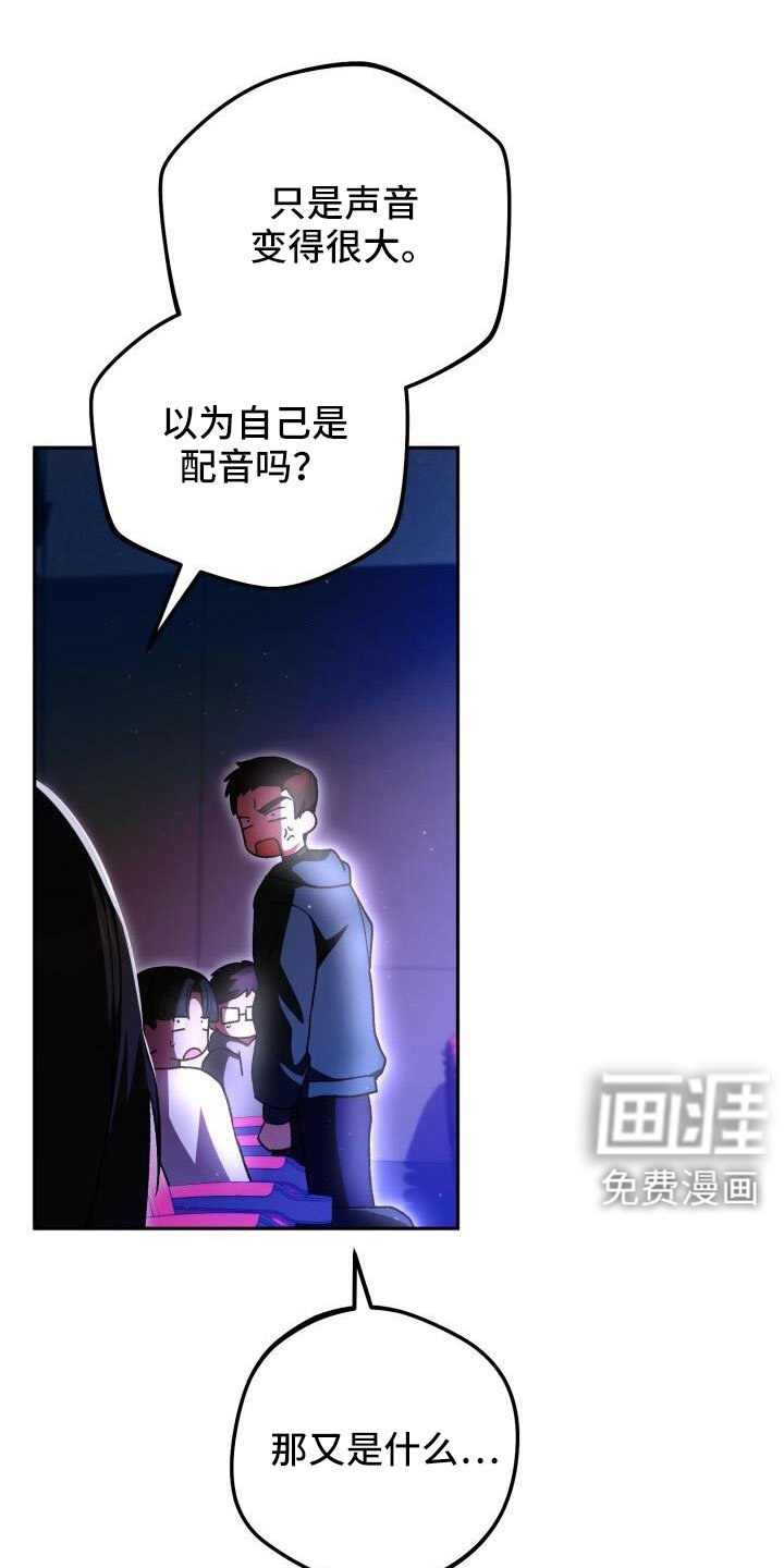 第71章：很讨厌