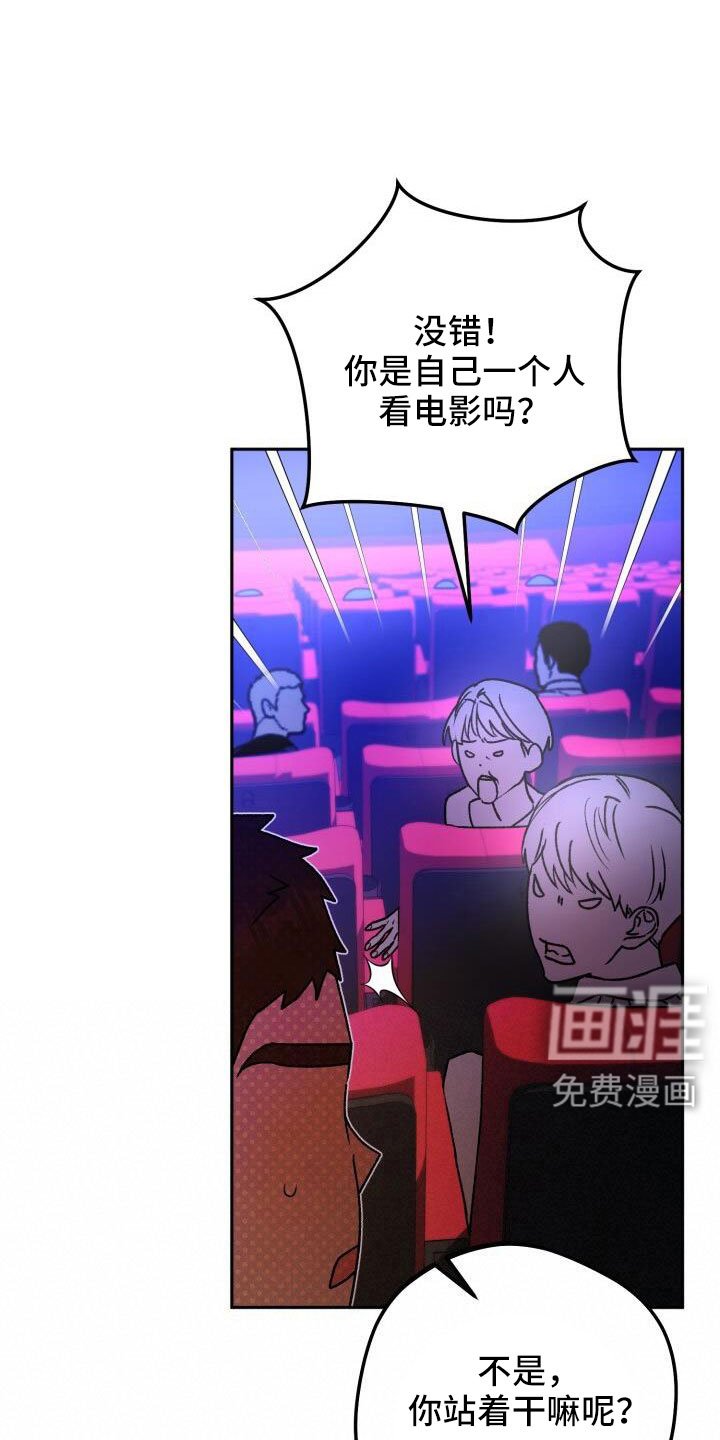 第71章：很讨厌