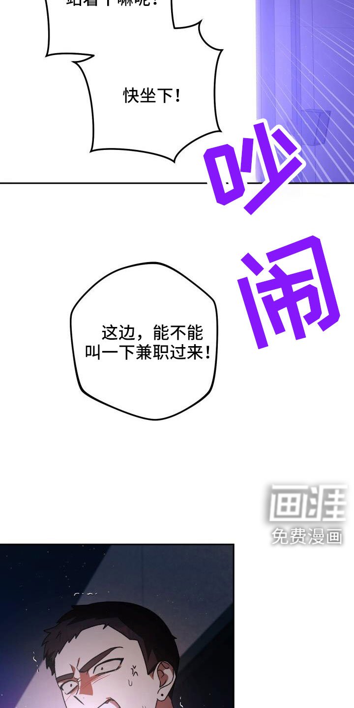 第71章：很讨厌