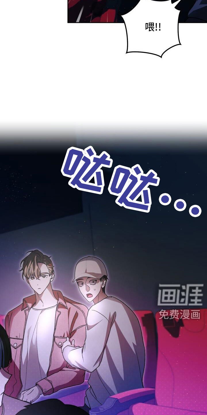 第71章：很讨厌