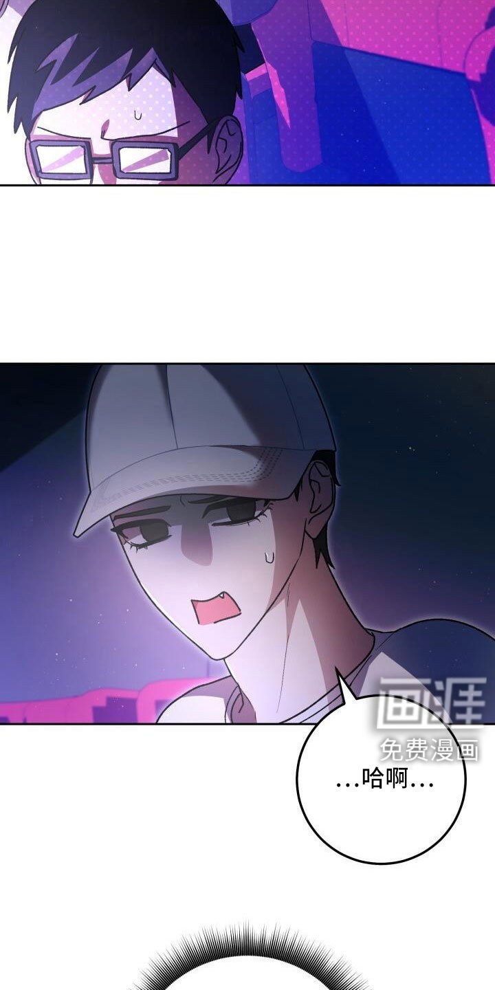 第71章：很讨厌