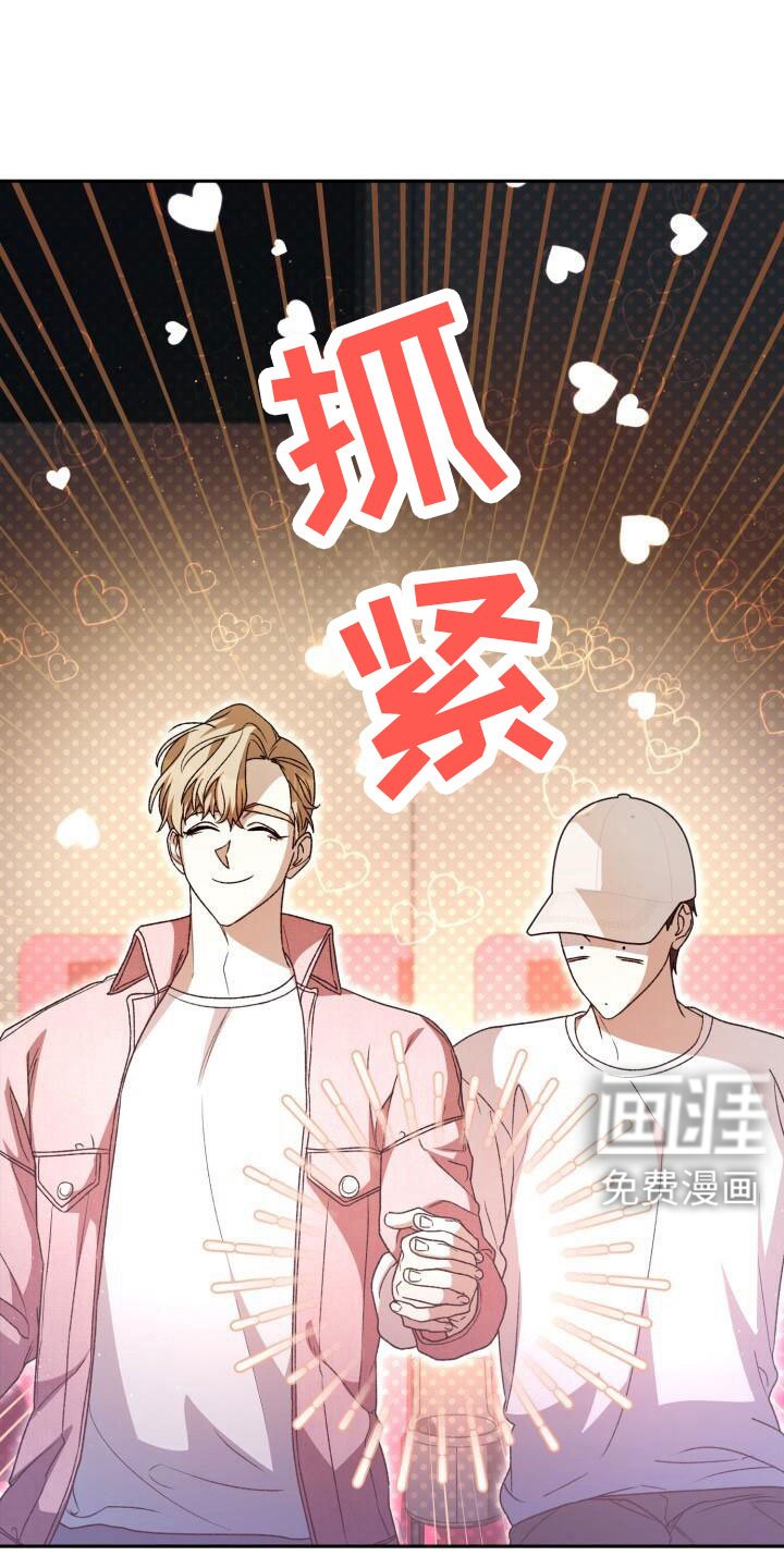 第71章：很讨厌