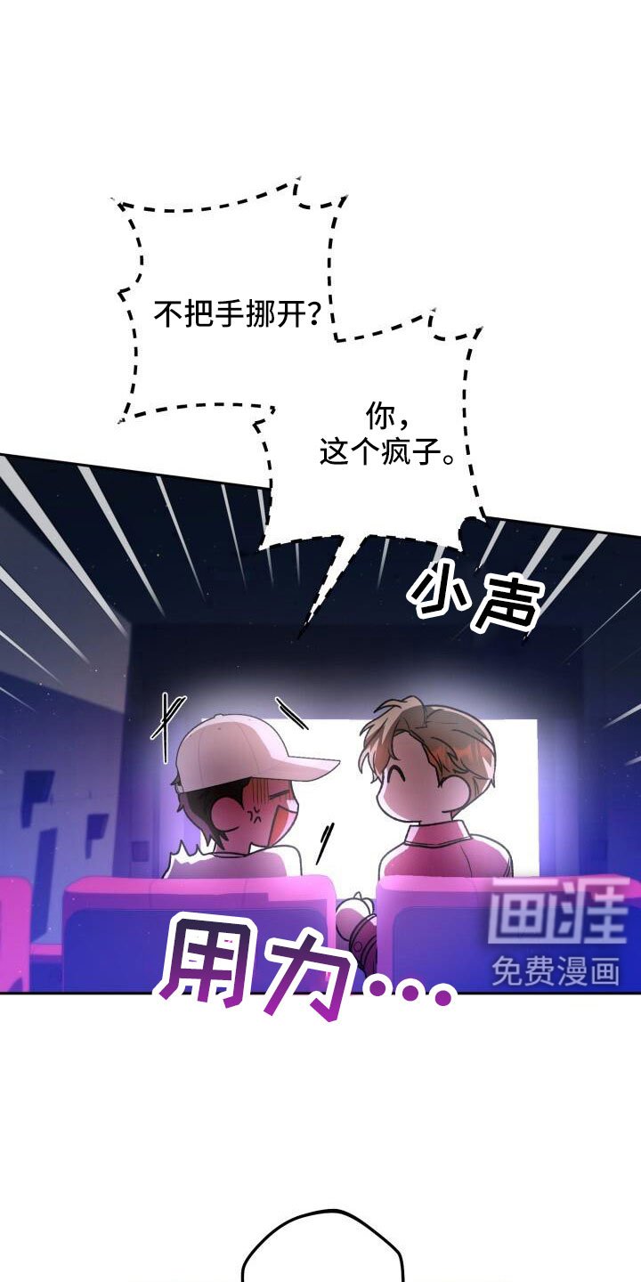 第71章：很讨厌