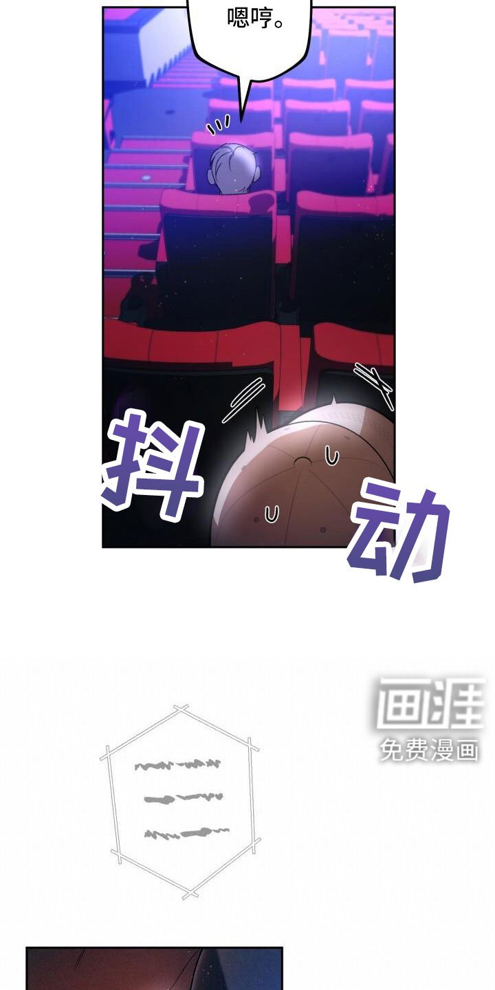 第71章：很讨厌