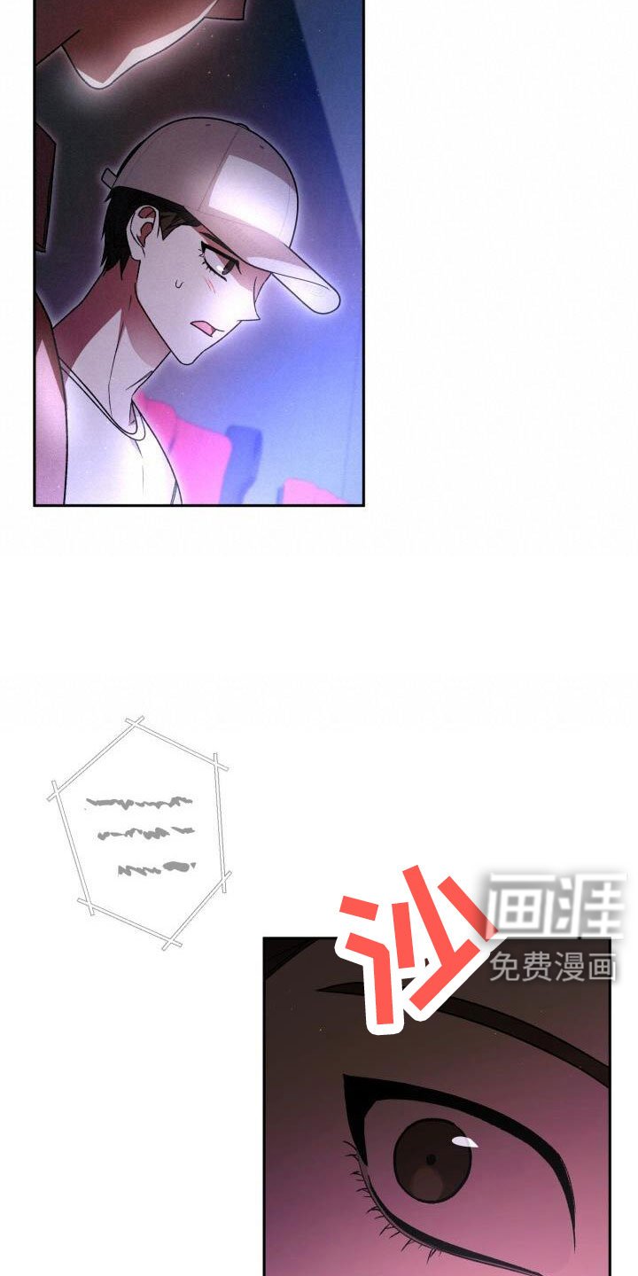 第71章：很讨厌