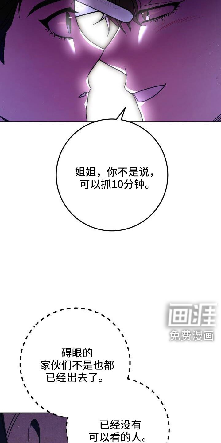 第71章：很讨厌