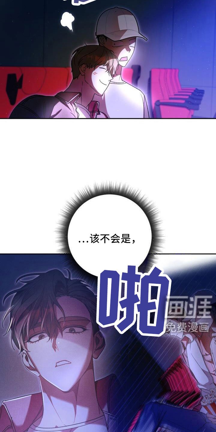 第71章：很讨厌