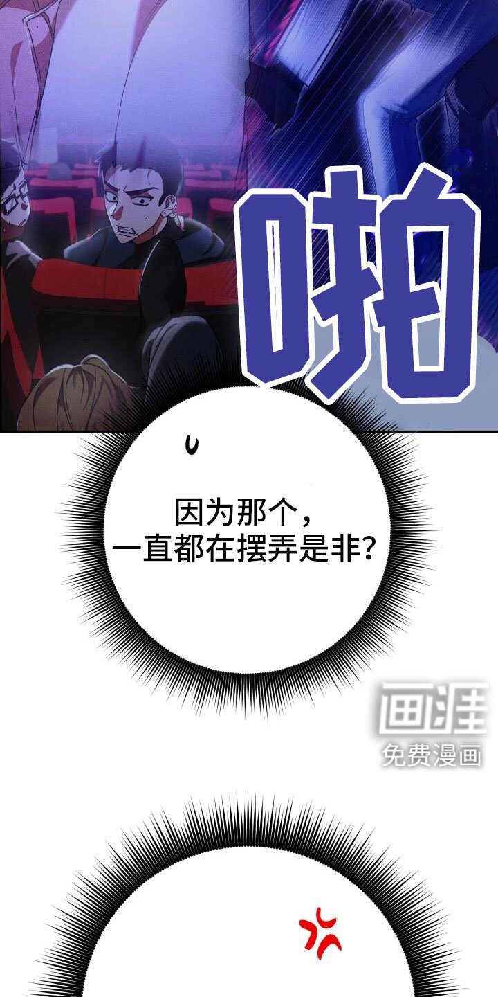 第71章：很讨厌