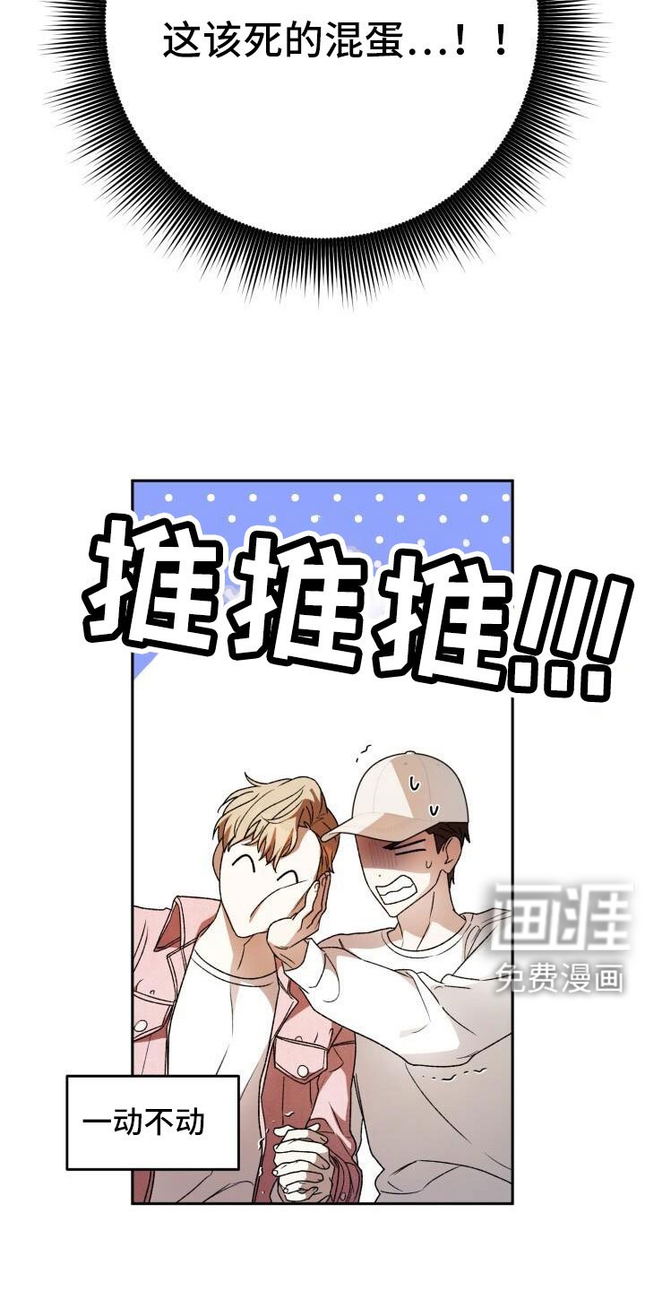 第71章：很讨厌