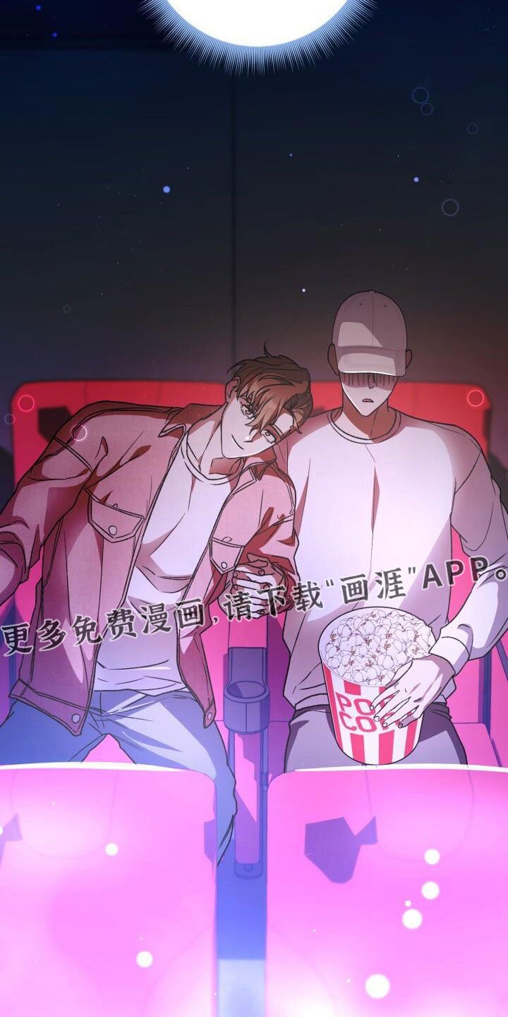 第71章：很讨厌