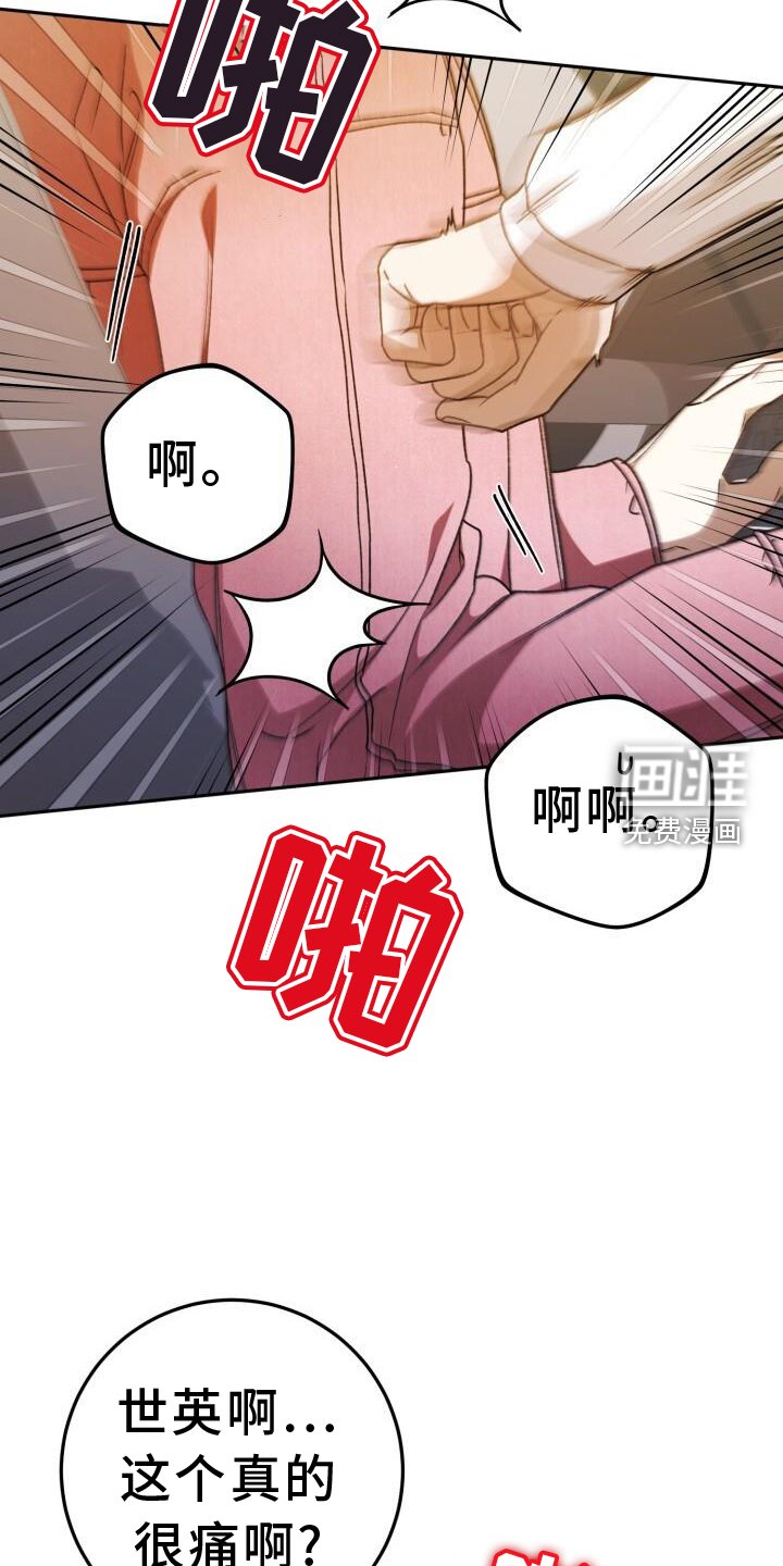 第72章：闲逛