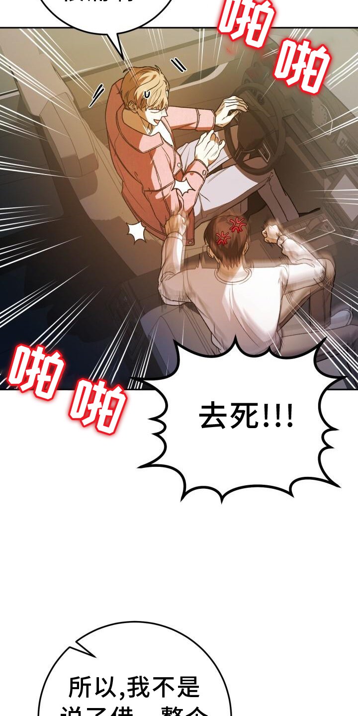 第72章：闲逛