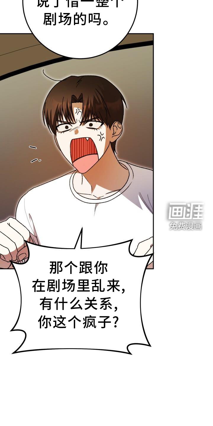 第72章：闲逛