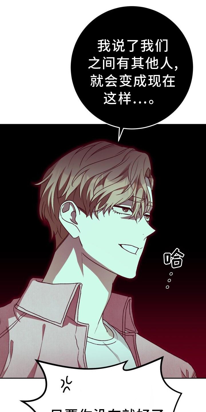 第72章：闲逛