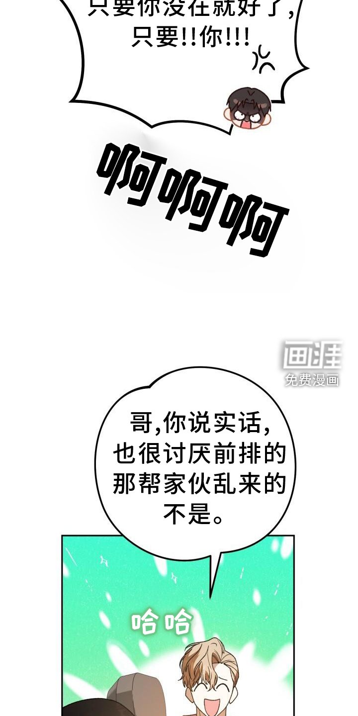 第72章：闲逛