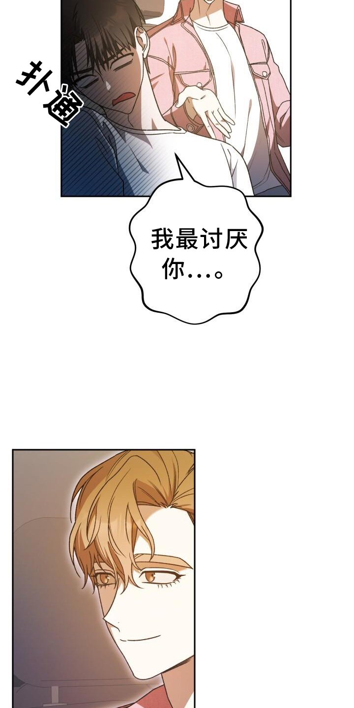第72章：闲逛
