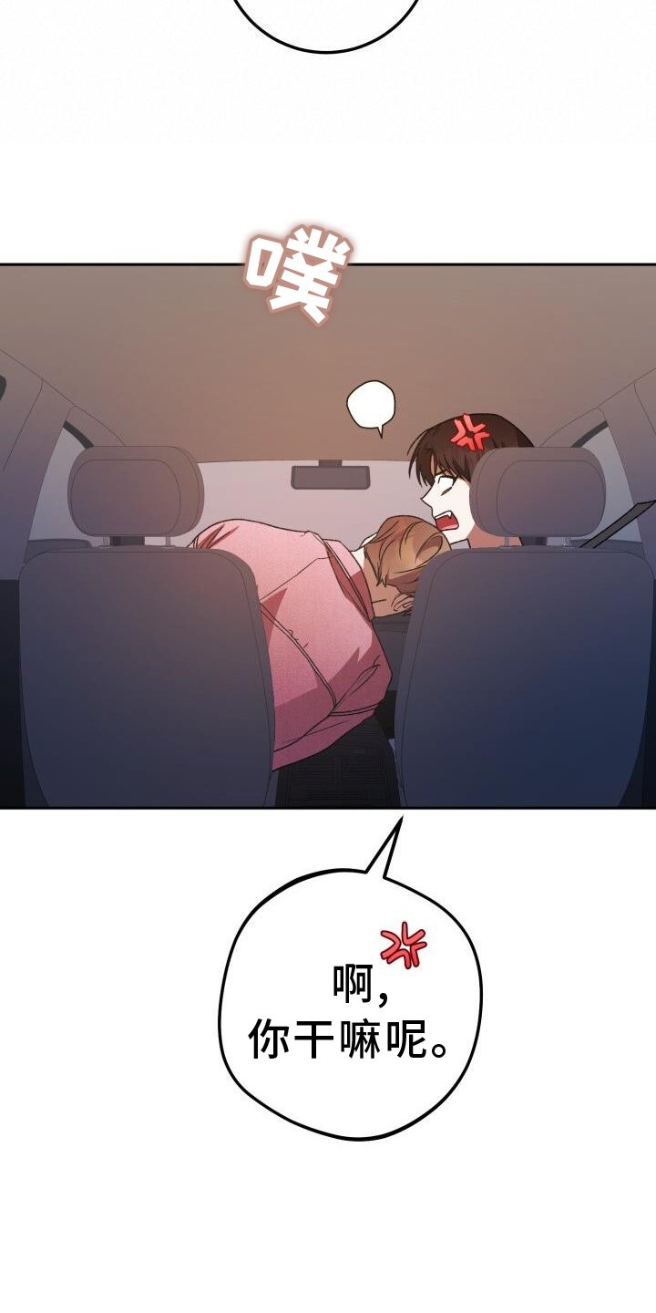 第72章：闲逛