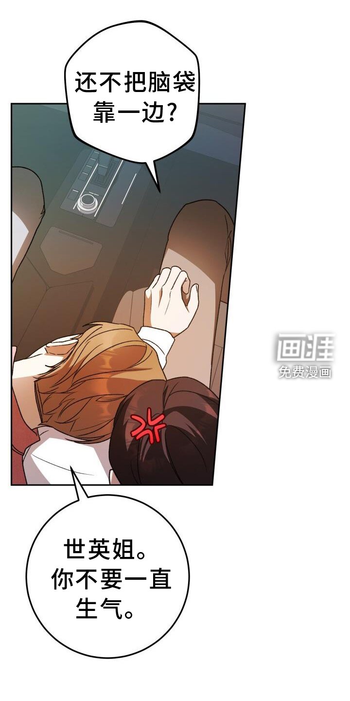 第72章：闲逛