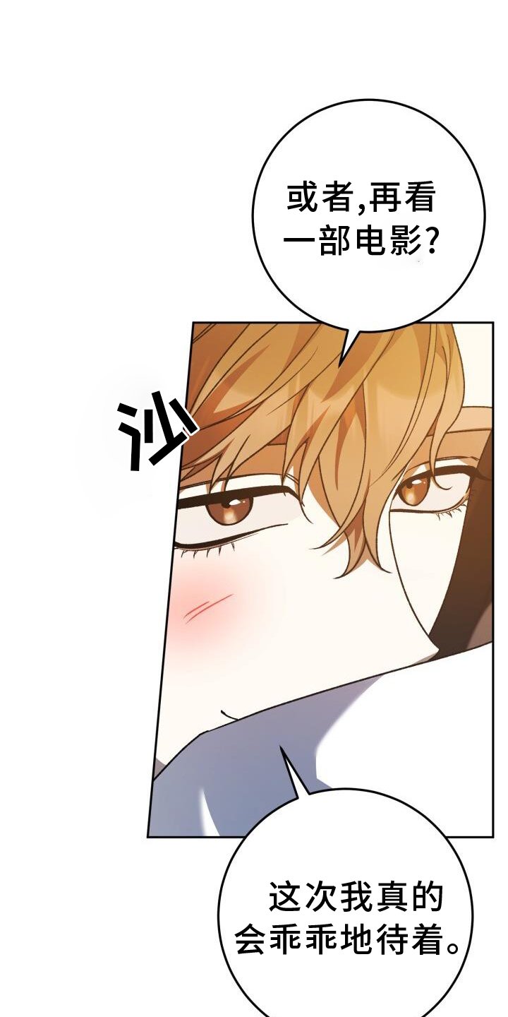 第72章：闲逛
