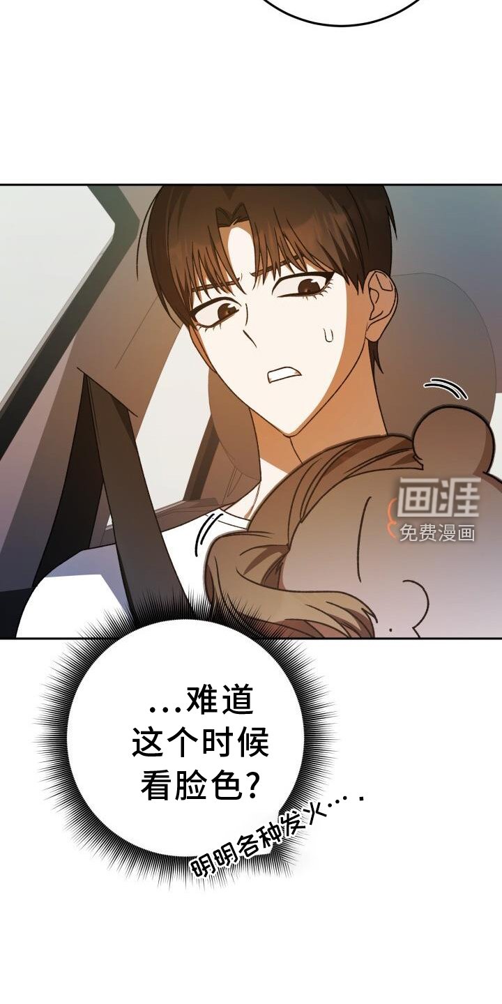第72章：闲逛