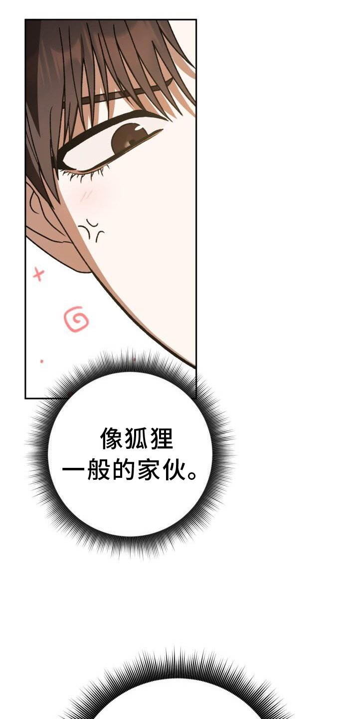 第72章：闲逛