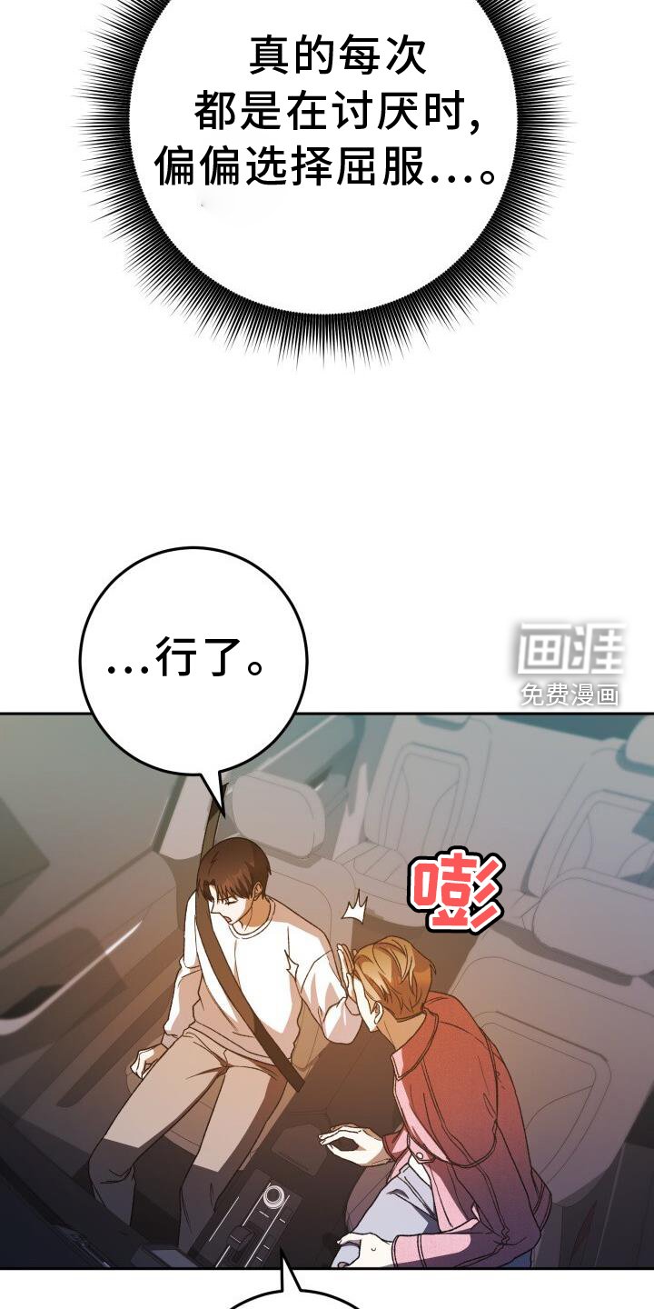 第72章：闲逛