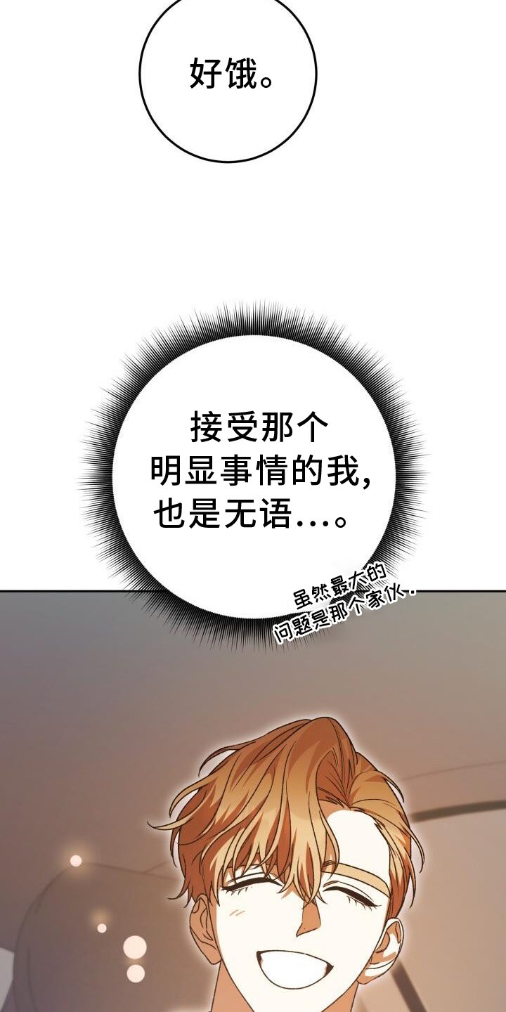 第72章：闲逛